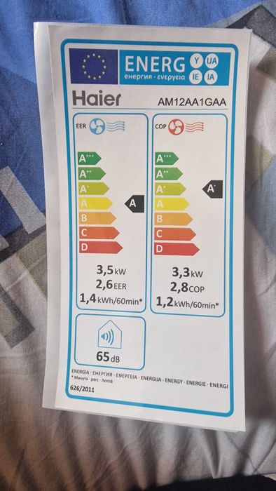 Преносим климатик Haier