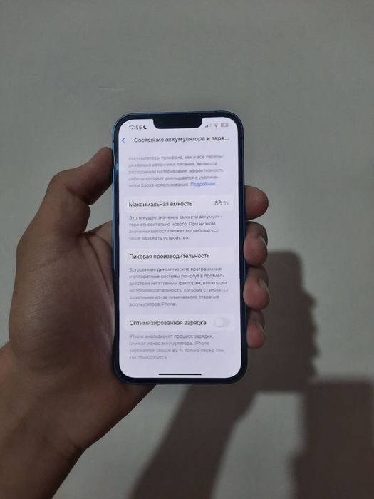 iPhone 13 128GB 88%