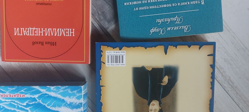 Детски Книги нови