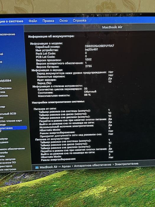 MacBook Air M1 (EAC) SpaceGray 256