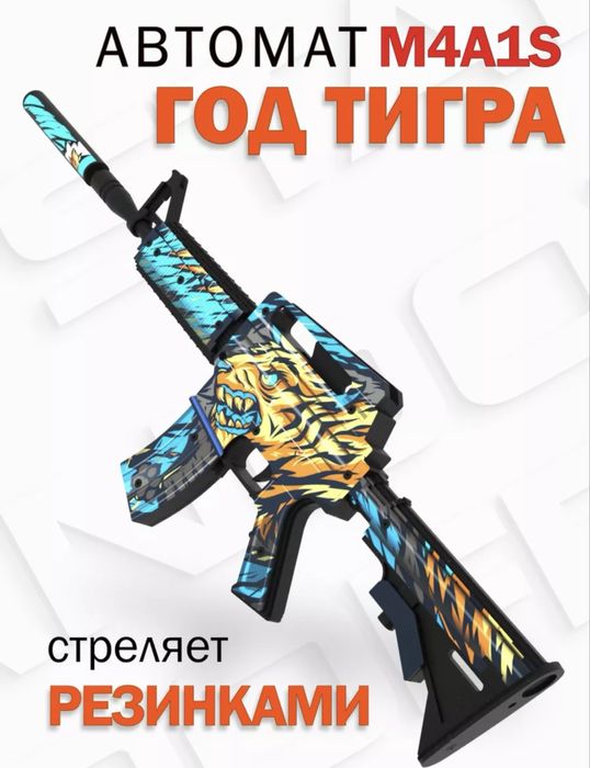 Деревянный автомат резинкострел игрушка