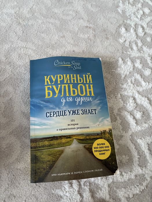 Продам книги разные