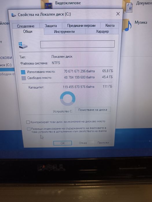 Лаптоп Dell Inspiron