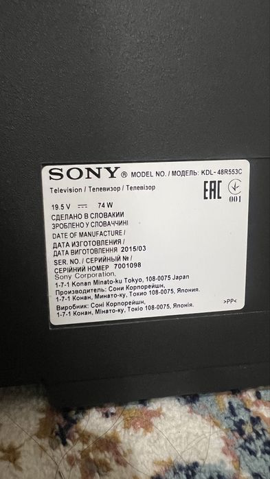 Телевизор SONY Bravia