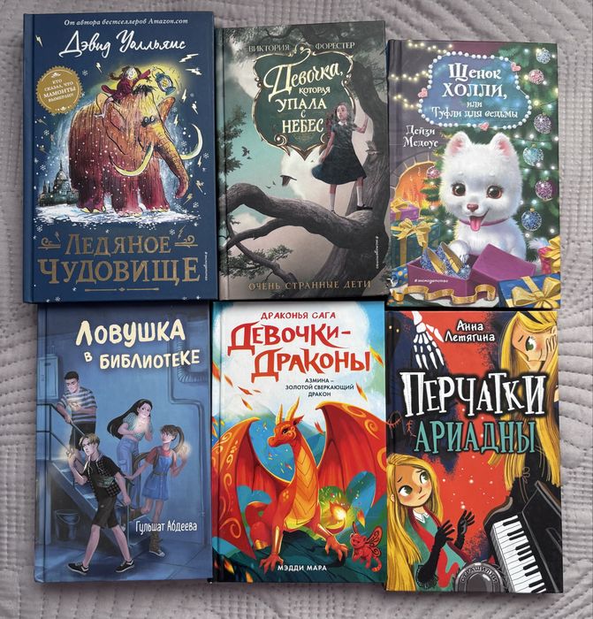 Детские книги продам