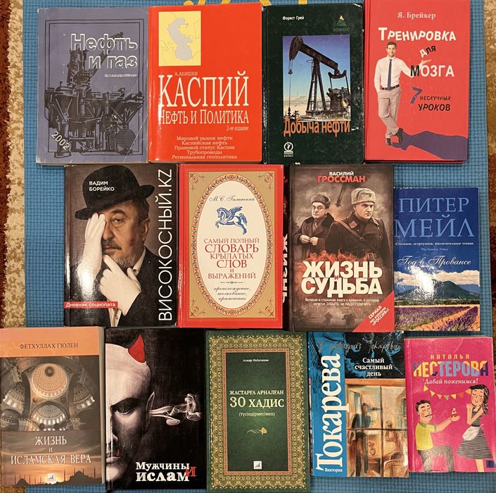 Продаю книги, все по 2000
