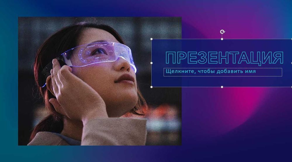 Professional slayd tayyorlab beraman