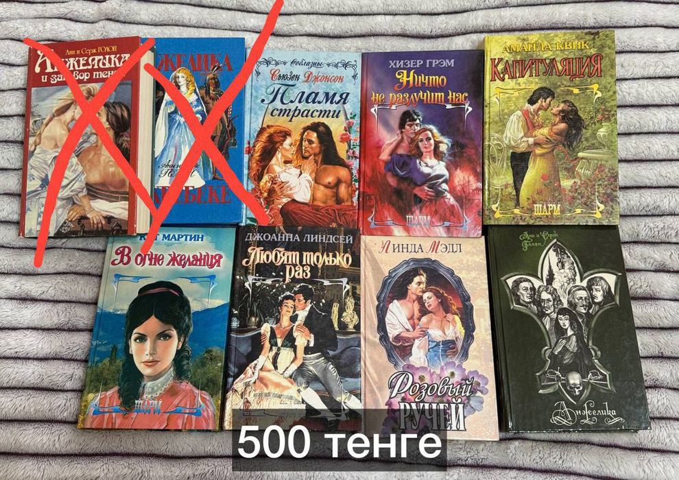 Книги разных жанров