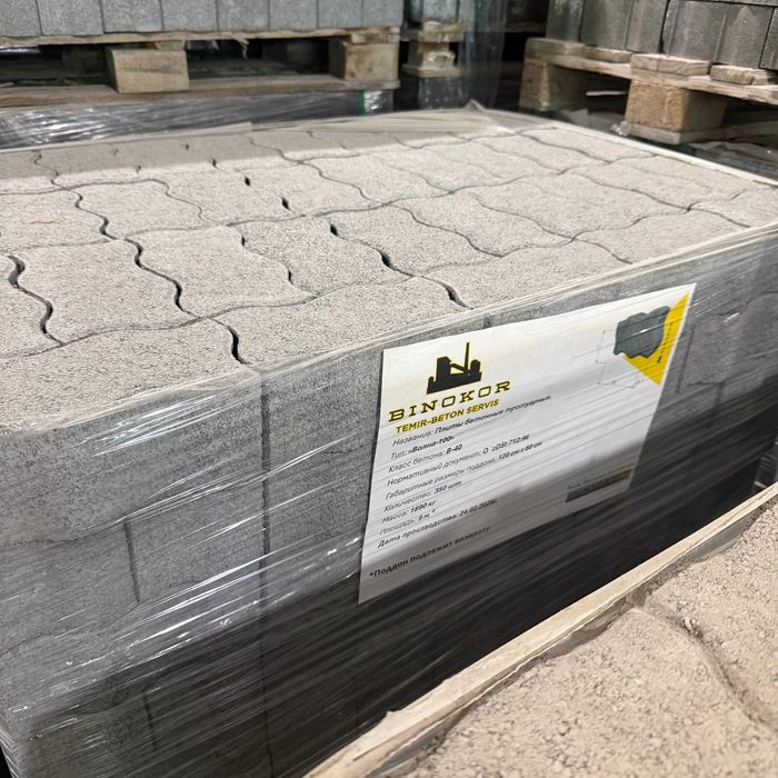 Брусчатка тип Волна 100