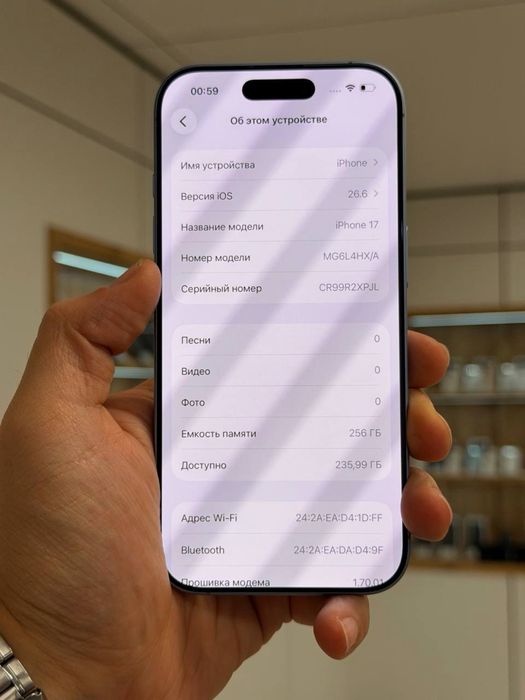 iPhone 17 | 256 GB