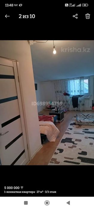 Продам комнату в Косшы малосемейка