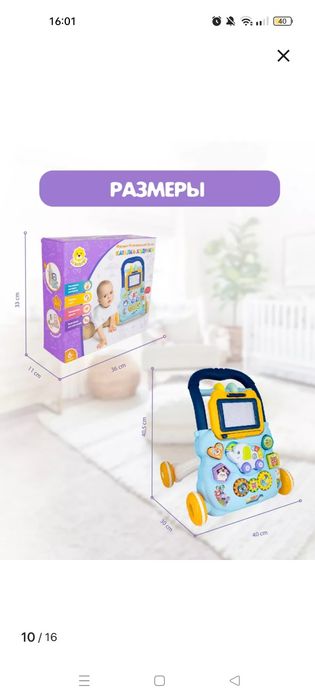 Каталка сатылады