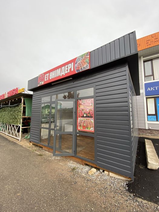 Бутик Магазин Прадажа