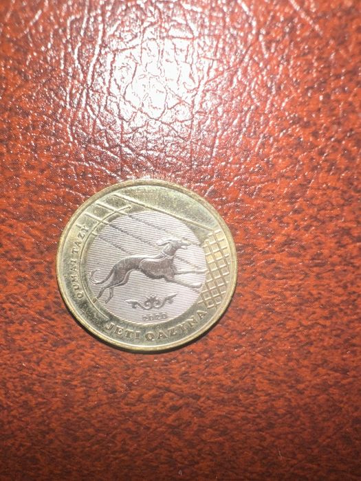 Коллекционная монета