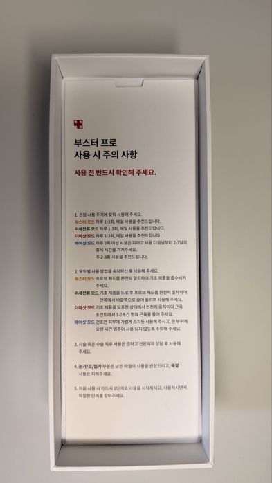 Medicube Age-R Booster Pro - Dispozitiv Facial 4-în-1 (Pink Edition)