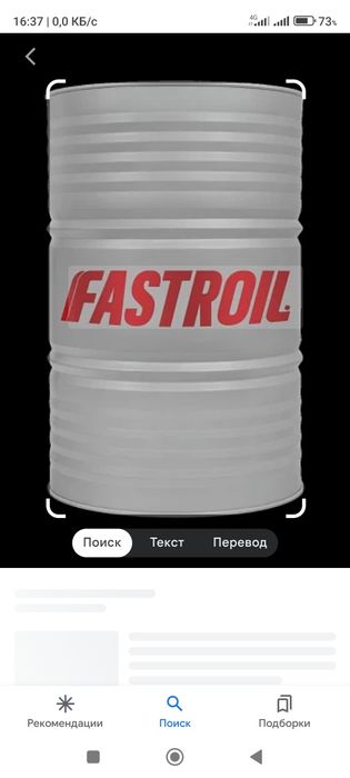 Бочка 200 литр металлические