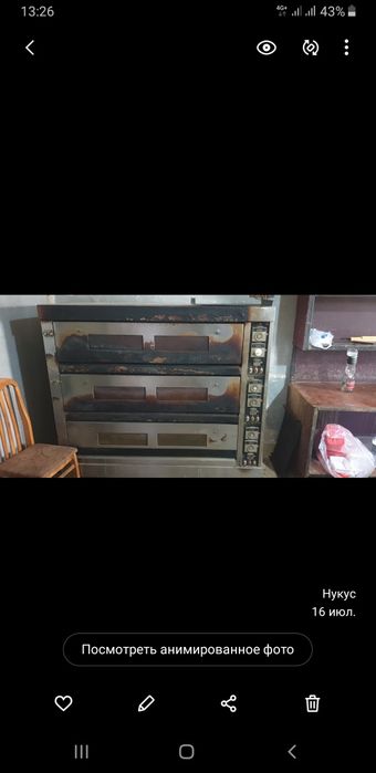 Кишигрм кафенин затлары сатылады