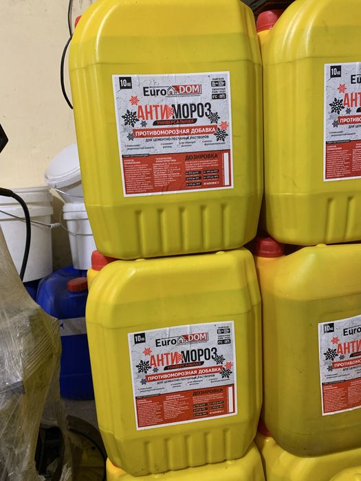 Антимароз 120 тенге