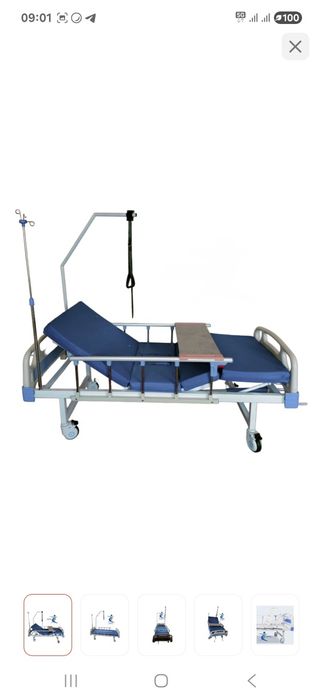 Медицинская кровать