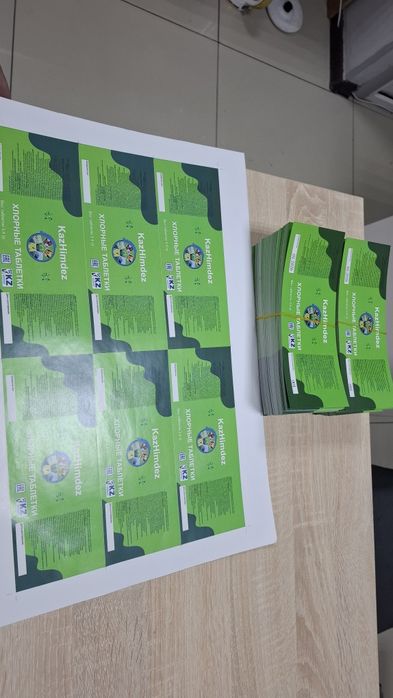 Типография услуги