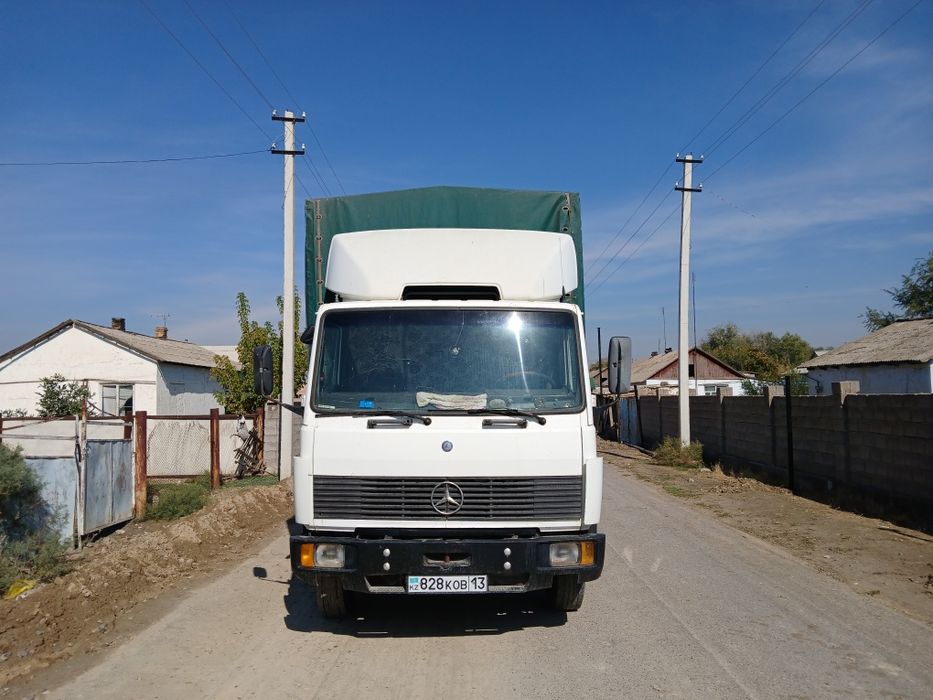 Нахаду мінесін кетесін