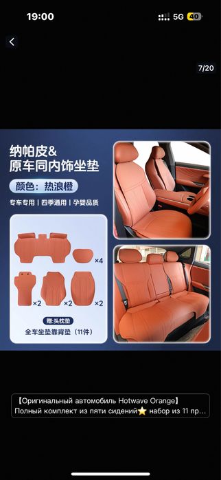 Чехол на Deepal S07