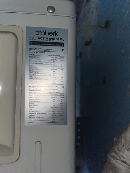 Сплит система /кондиционер