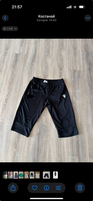 Вещи Макрон ращмер L по цена в лч