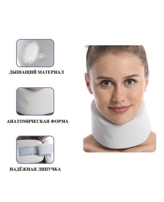 Воротник бандаж Шанца