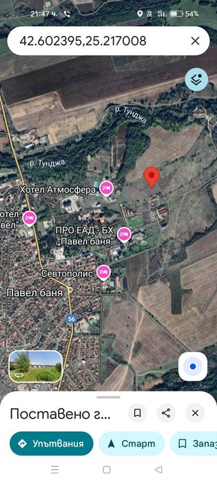 Продава се Парцел в Павел баня - 1061 кв.м за 26 €/кв.м - Снимка #1