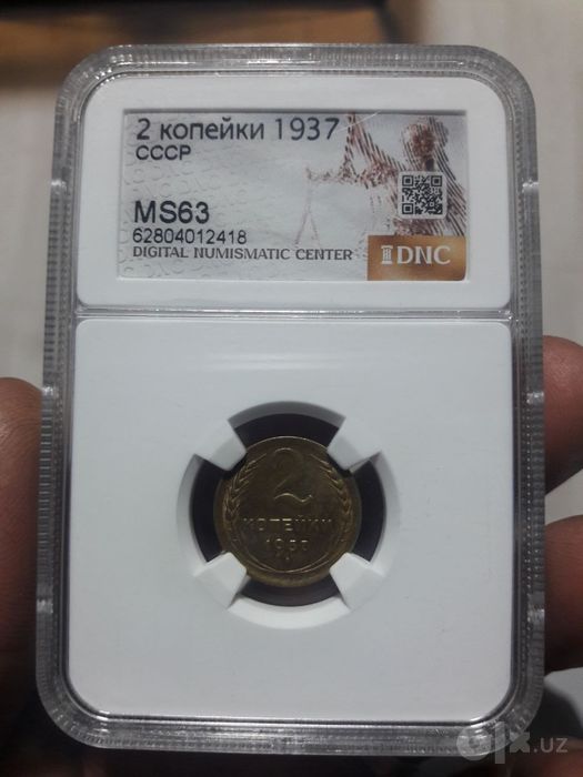 Продаётся монета в слабе Мs 63