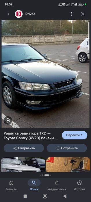 Решётка радиатора Камри 25 TRD