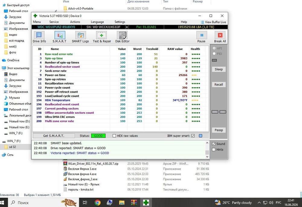 wd purple 1T в отличном состоянии