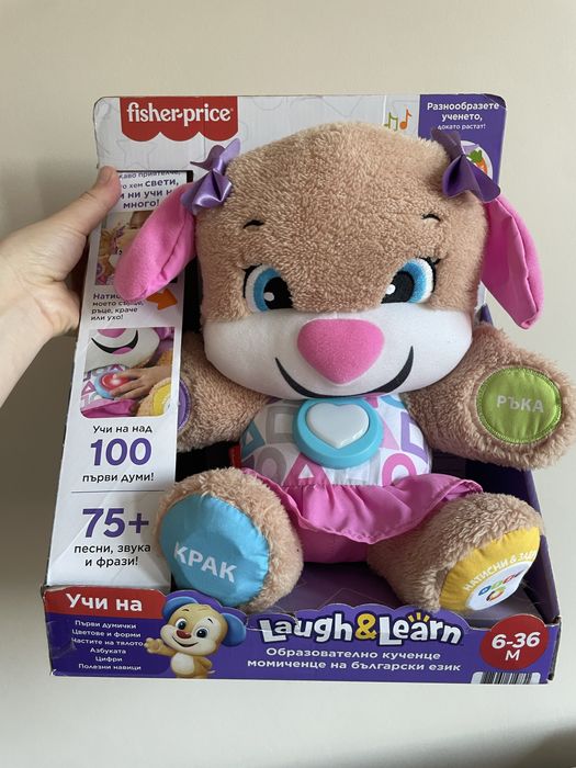 Играчка интерактивно мече, чисто ново