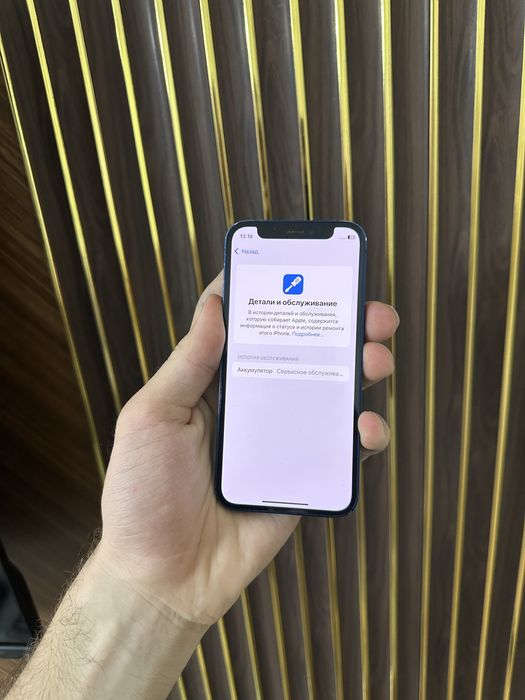 Iphone 12 Mini 64 Айфон 12 Мини 64