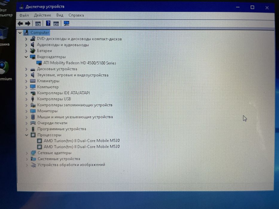 !!!СРОЧНО!!! Ноутбук ASUS K40AF