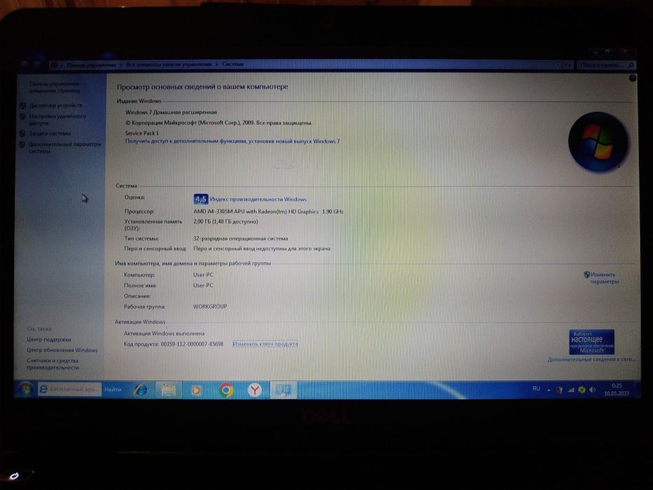 Продам ноутбук DELL