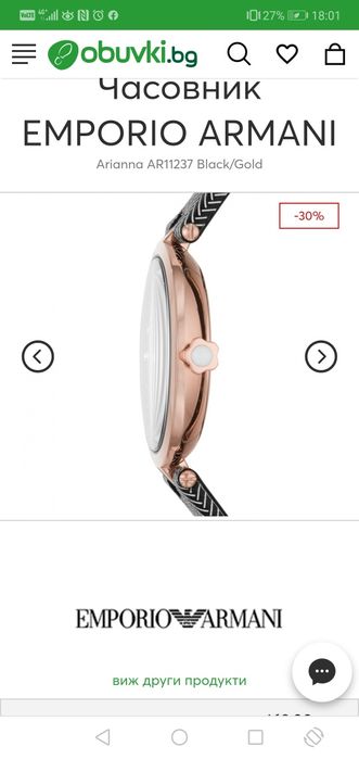 Дамски часовник Emporio armani