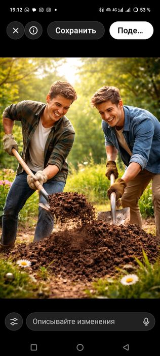 Копаем ямы могилы ватцап