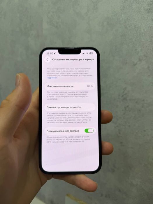 iPhone 13 128gb Продажа