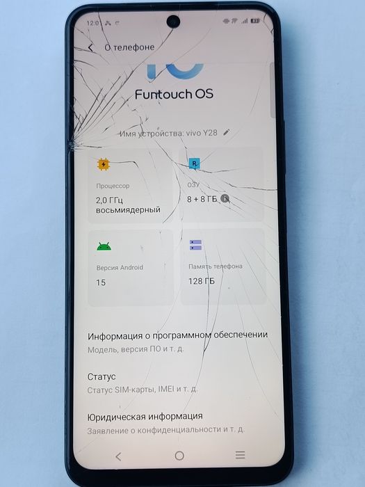 Виво у28 с документами