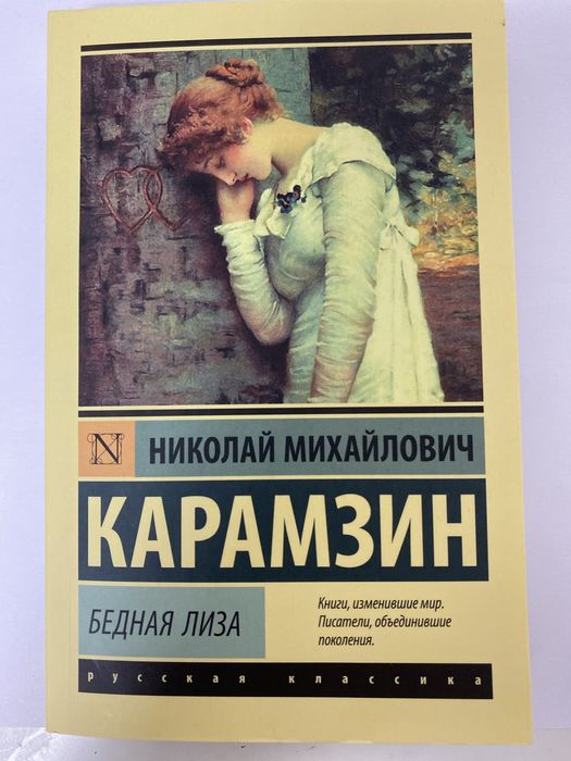 Хорошие новые книги
