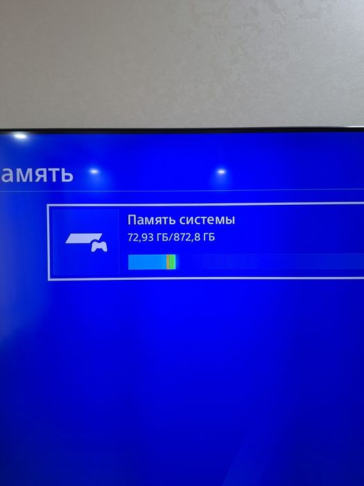 Sony PlayStation 4 Slim