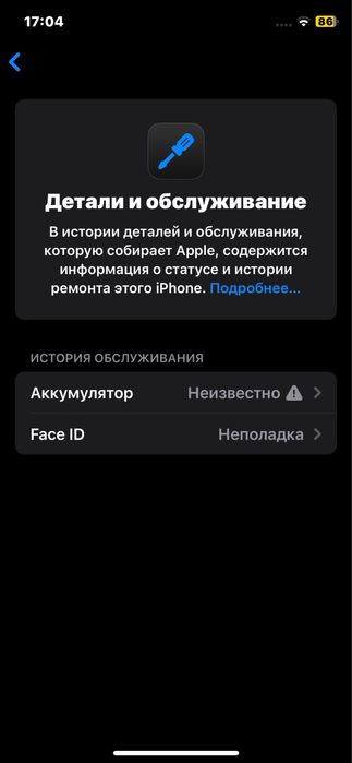 Iphone xs 256/82