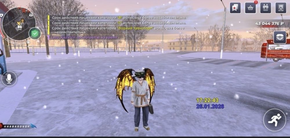 Блек раша аканут продам