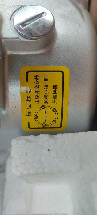 Мотор 72кубов новый 110кубли мотор янги