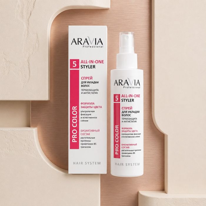 ARAVIA Professional All-In-One Styler (термозащита)