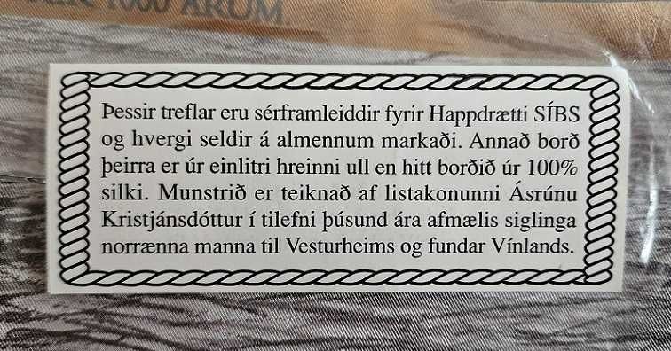 Стилен Копринен шал НОВ