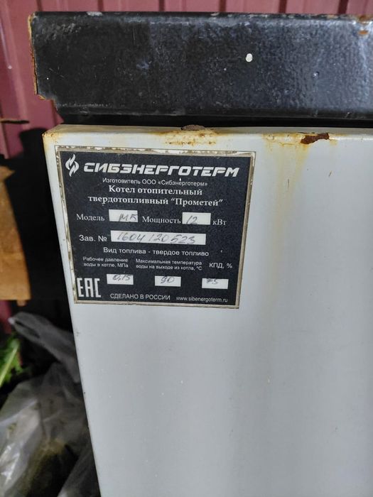 Продам каталог прометей