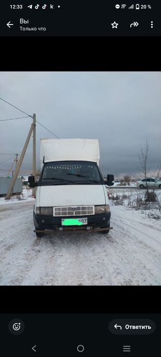 Газель грузовой.